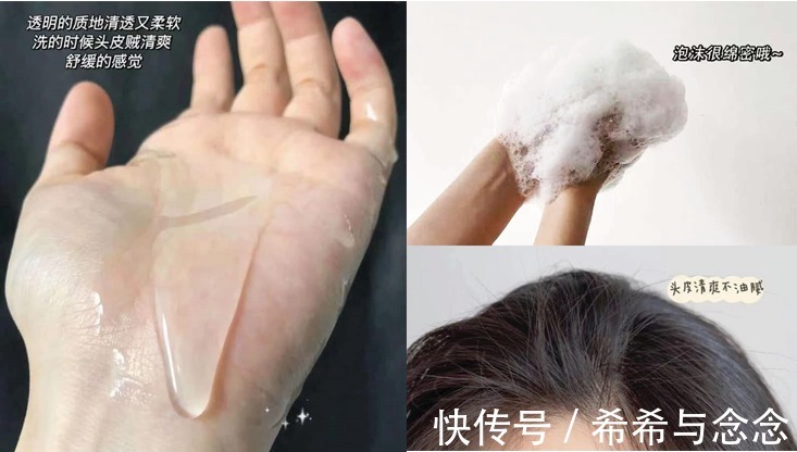 头皮|空瓶一箱洗发水,才发现的小众洗发水,深受孕妇喜爱!控油又蓬松