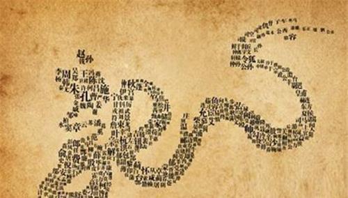 霸气|中国最霸气的3大姓氏,无论取什么名都很狂,不信你试试