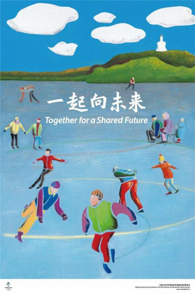 北京冬奥会|北京冬奥海报发布，赶紧来先睹为快！