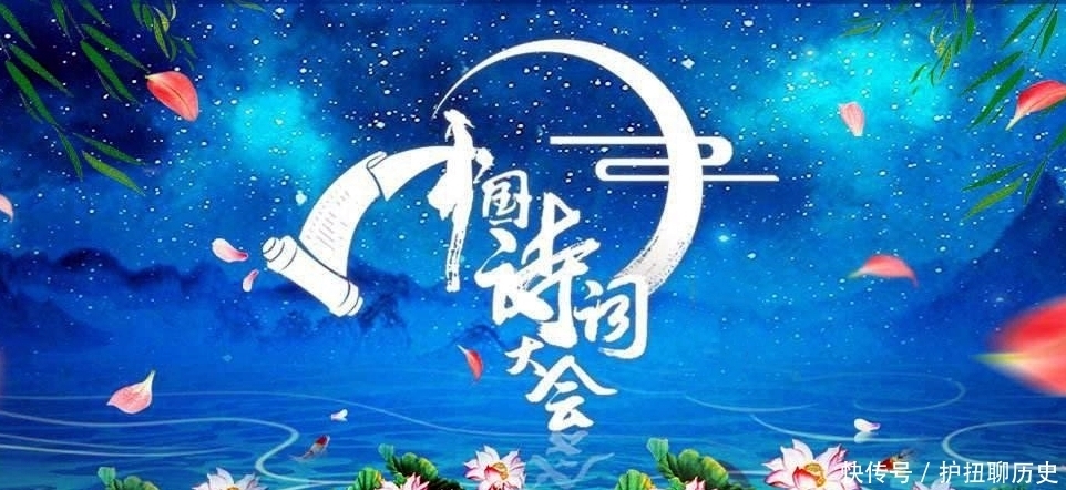 董卿 诗词大会仅6人答对杜甫名句,龙洋一脸诧异,导师:电视剧要背锅