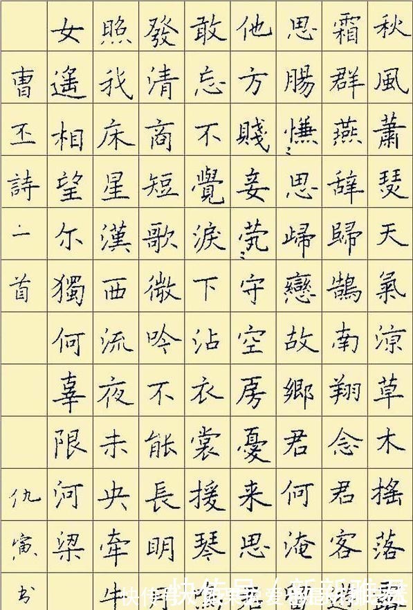 字帖!1985年,他获首届钢笔书法特等奖,其书法作品可作字帖临摹