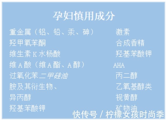 大牌|“平替”吊打“大牌”?这些被买爆的平价孕妇护肤品才是yyds