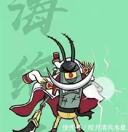 |原以为《海绵宝宝》只会搞笑，当他化身为四皇时能霸占整个海域