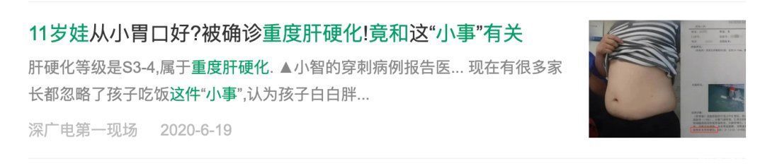营养科|同样是一日三餐，为何有人吃出一身病？这10个错误一定要改