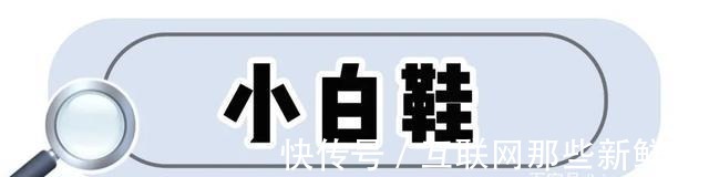 洋气 今春流行的鞋子,拜托你穿这3双,很洋气!今春流行的鞋子,拜托你穿这3双,很洋气!