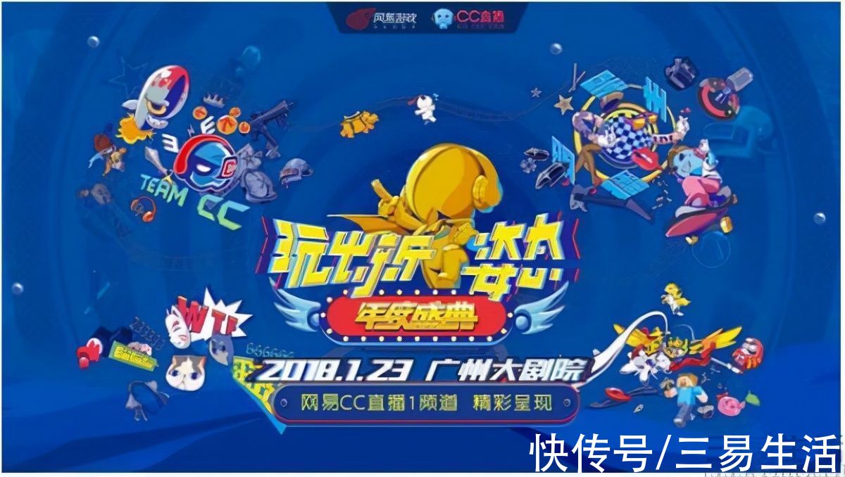 社交|网易CC直播发力社交，虽有机遇但也有风险