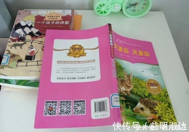 绘本|女儿留守老家6年,从电视迷到小书迷,她说鬼知道我经历了什么