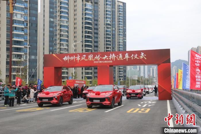 通车|广西柳州万吨跨江风雨桥通车 成“网红”打卡桥