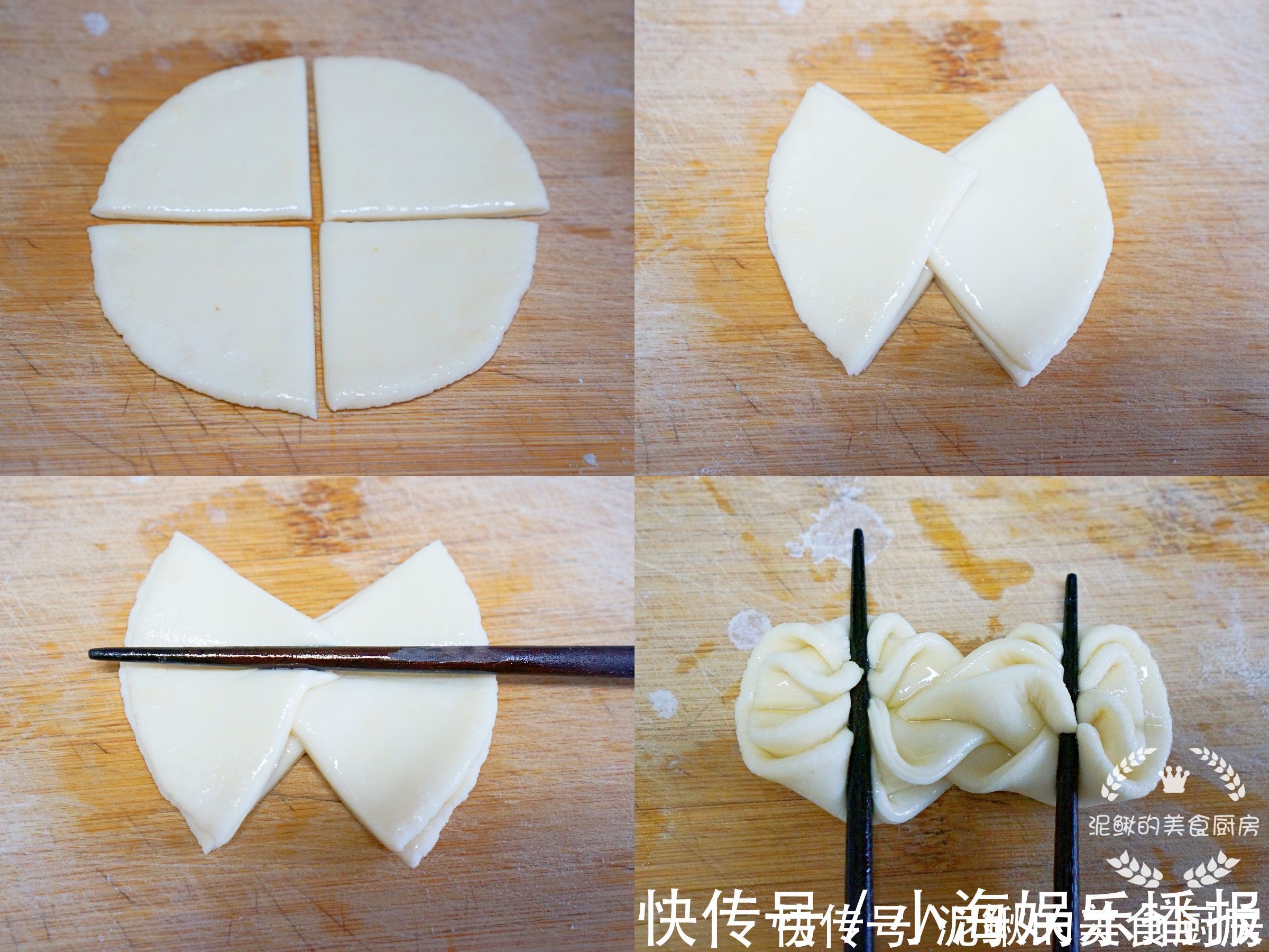 蓬松好吃的花卷,一次发酵,做法简单,口感暄软全家爱