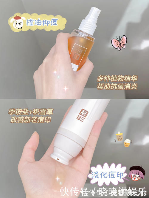 痘印|好家伙,被包装耽误了的老牌国货居然这么好用!
