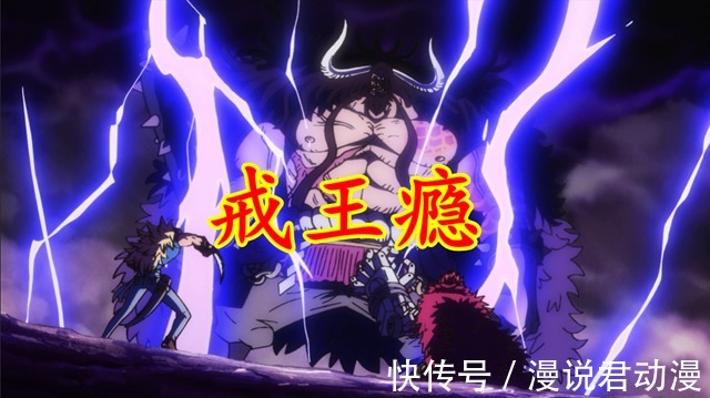 黑胡子|海贼王:三位极恶时代投靠凯多,两个叛徒,为何独霍金斯如此忠诚