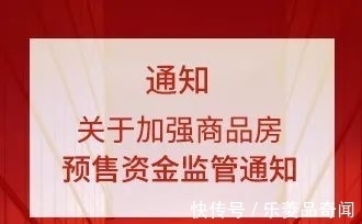 特价|楼市低温运行!乌鲁木齐房企 “双十一”花样促销增销量!