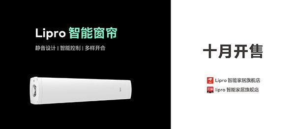 18s|魅族举办有点东西秋季新品发布会:魅族 18X、18s系列携30+款新品共同亮相