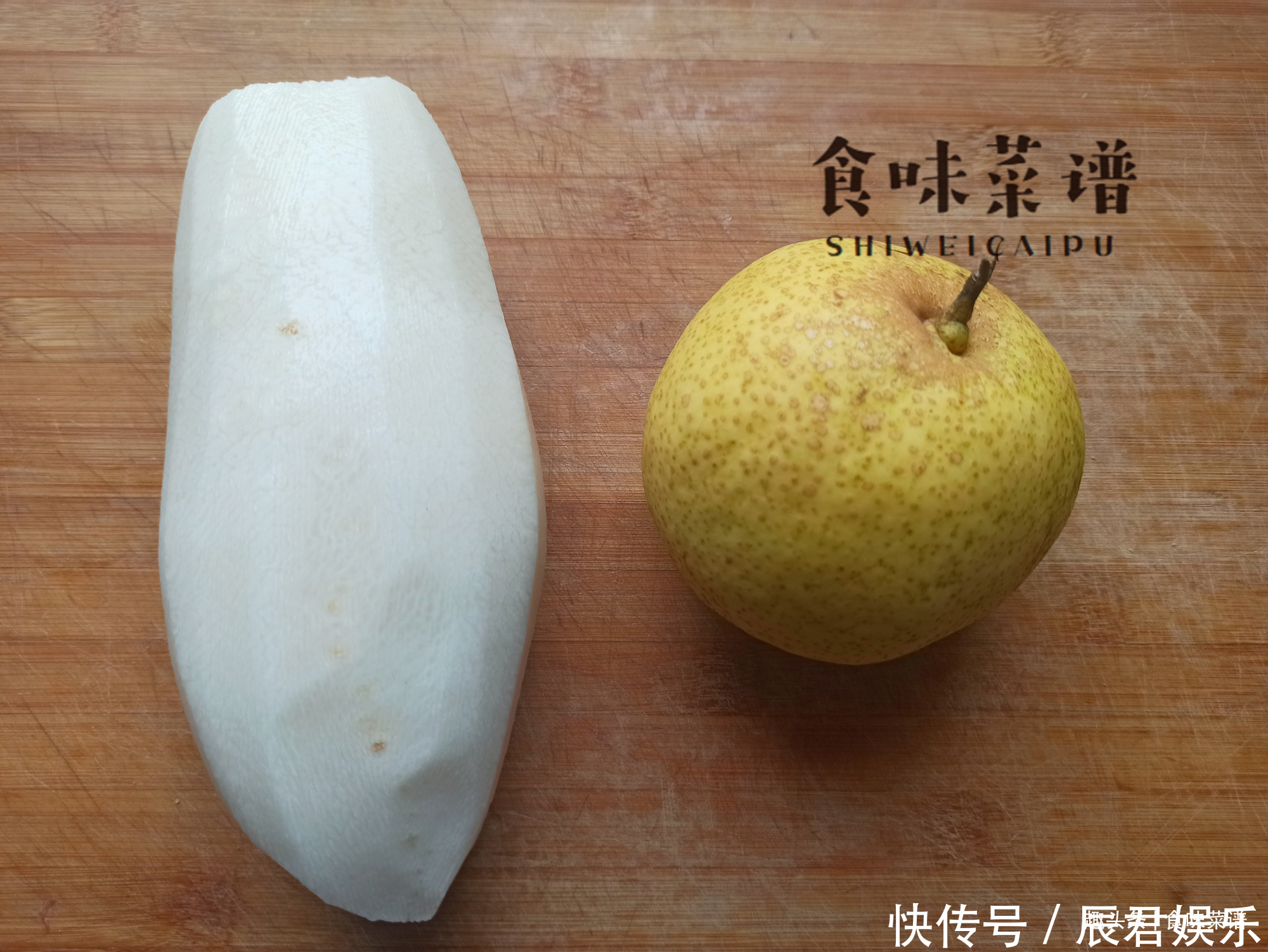 冬季白萝卜和梨一起煮,预防感冒,专治反复咳