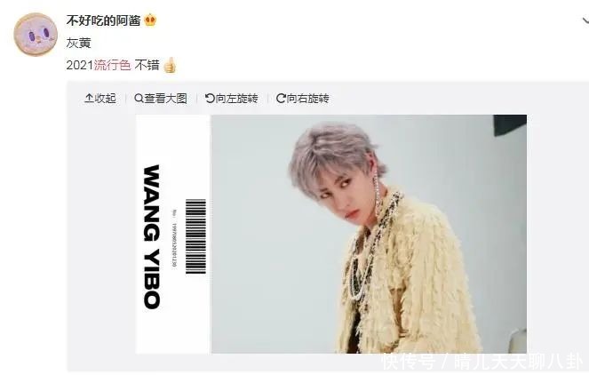 掌握今年流行色,让你牛年“红”翻天!丨牛年新潮流 01