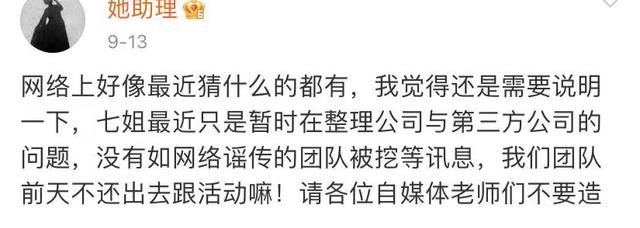 mcn|网红李子柒正式起诉合作公司，此前停更三个月，曾报警称资本可怕