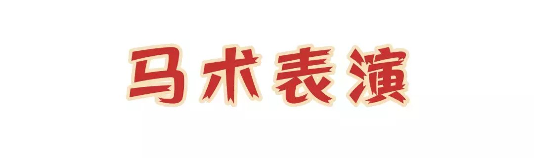 烟台|那些被时光“夺走”的年味，烟台这1个地方都能给你补上！