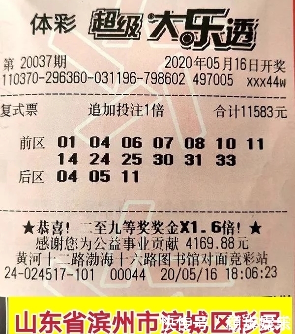 七星彩投注与快3彩票平台推荐84JOY游戏平台