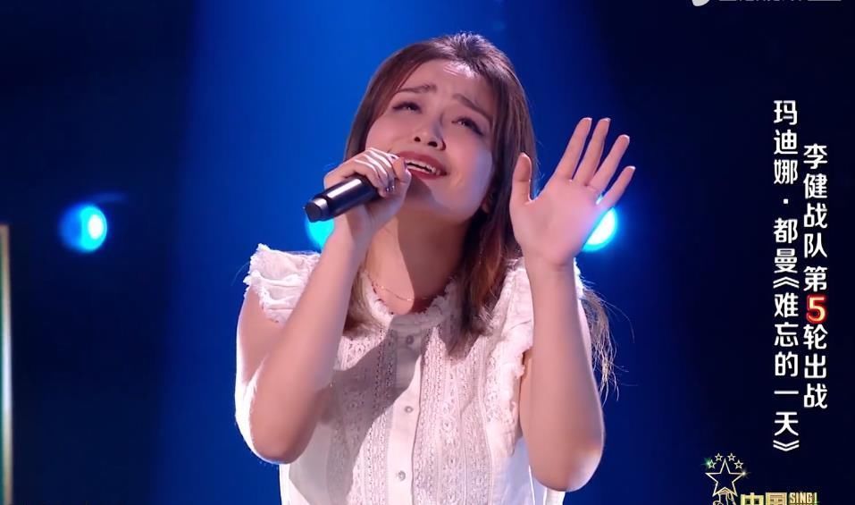 迪玛希|李健好声音纪录片:玛迪娜都曼是值得尊重的歌手,她的唱法不过时