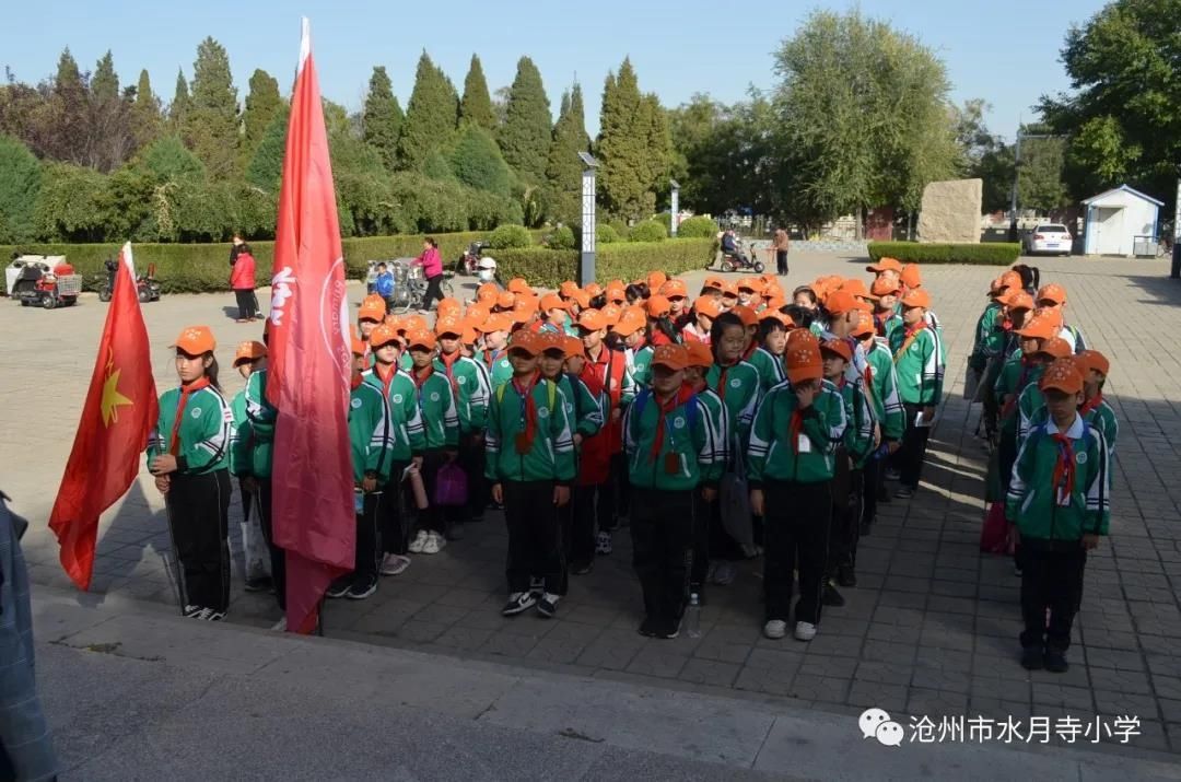 运河区|运河区水月寺小学举行参观红色教育基地远足活动