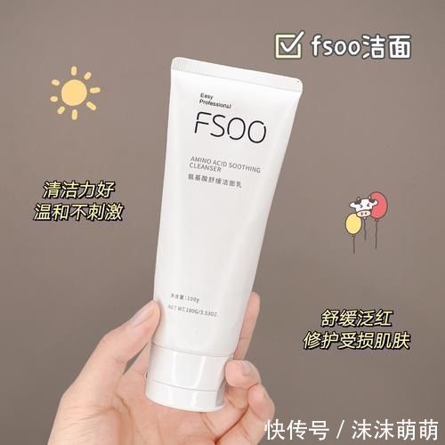 玫瑰花油|开学第一套彩妆护肤,300买齐全套,贫民窟不吃土!