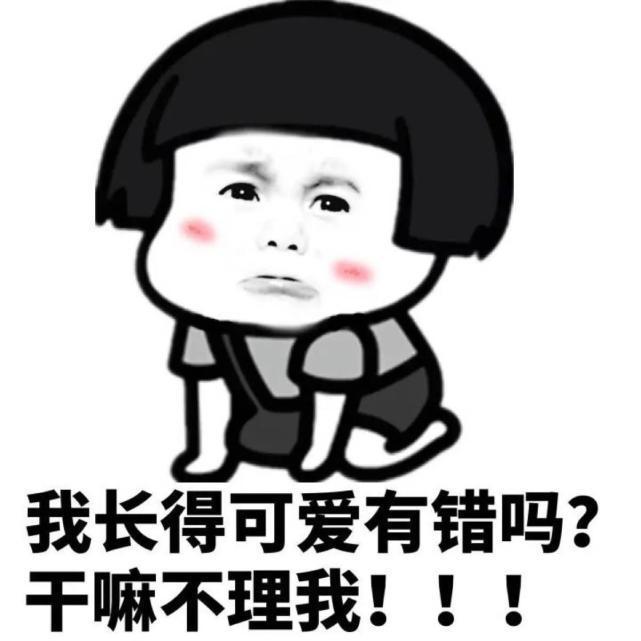 |内涵笑话:你啥时候听说过月老的老婆是谁?