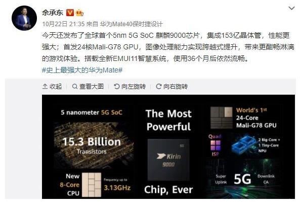 m华为手机确实好用，但是有没有能用三五年的