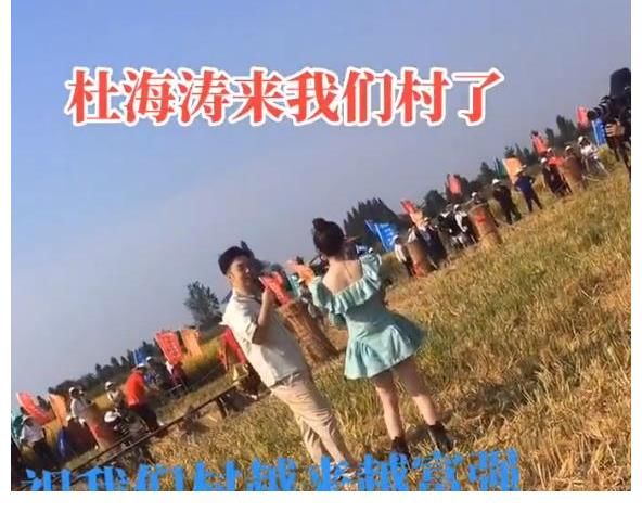 湖南臺(tái)|力挽口碑？湖南臺(tái)主持人到農(nóng)村錄節(jié)目，杜海濤在田地里吃飯不嫌臟