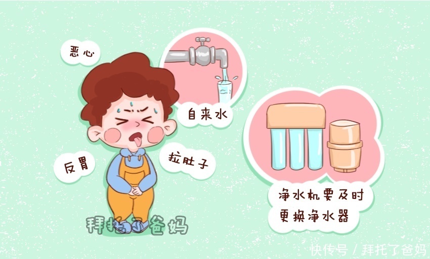 婴儿净水器