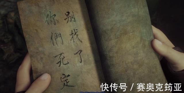 推演|《不良人3》李淳风留给李星云的《乙巳占》是什么东西?
