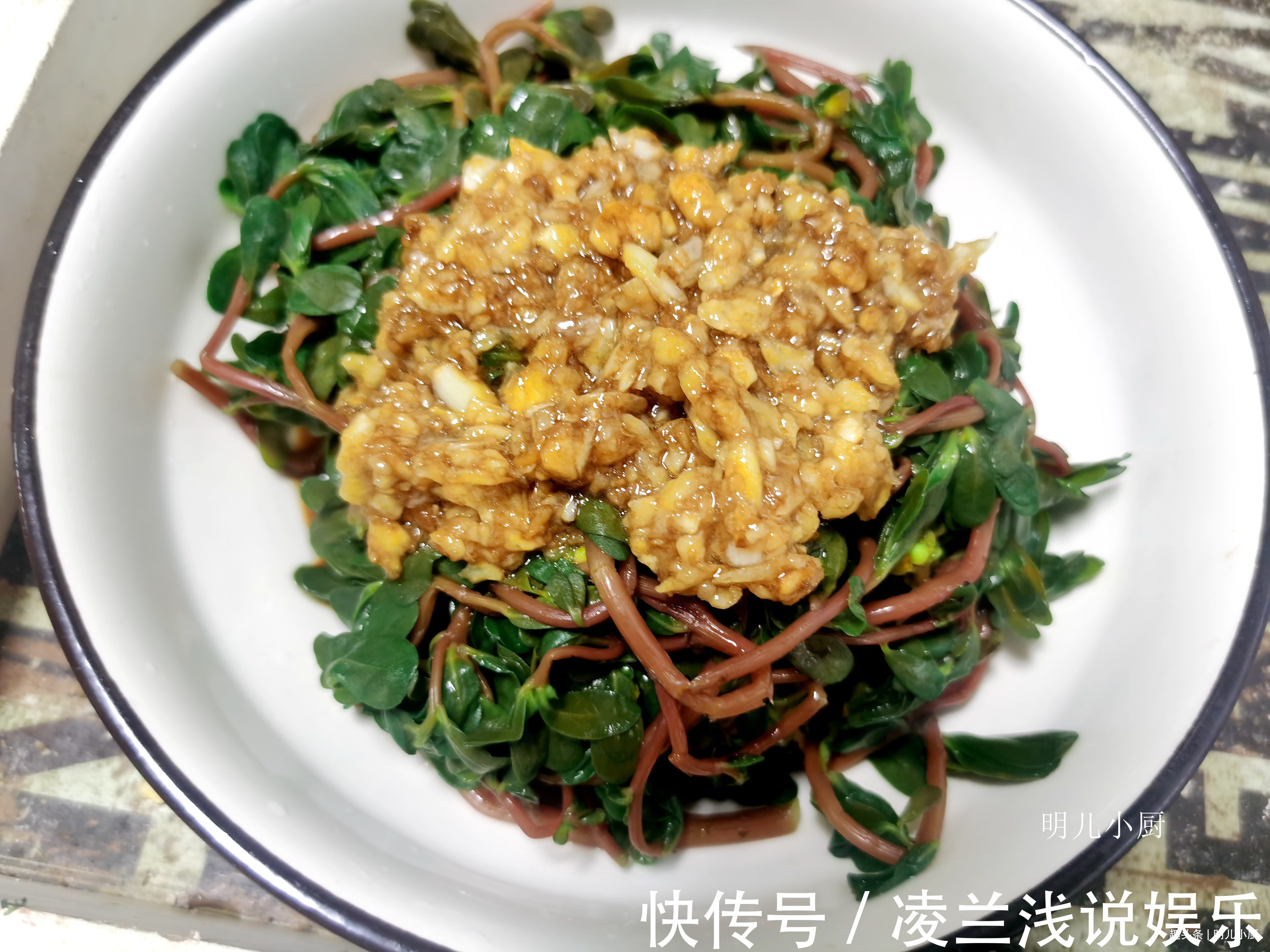 马齿笕|这野菜是“天然消炎药”，夏天遇到别放过，常吃食疗效果就是好