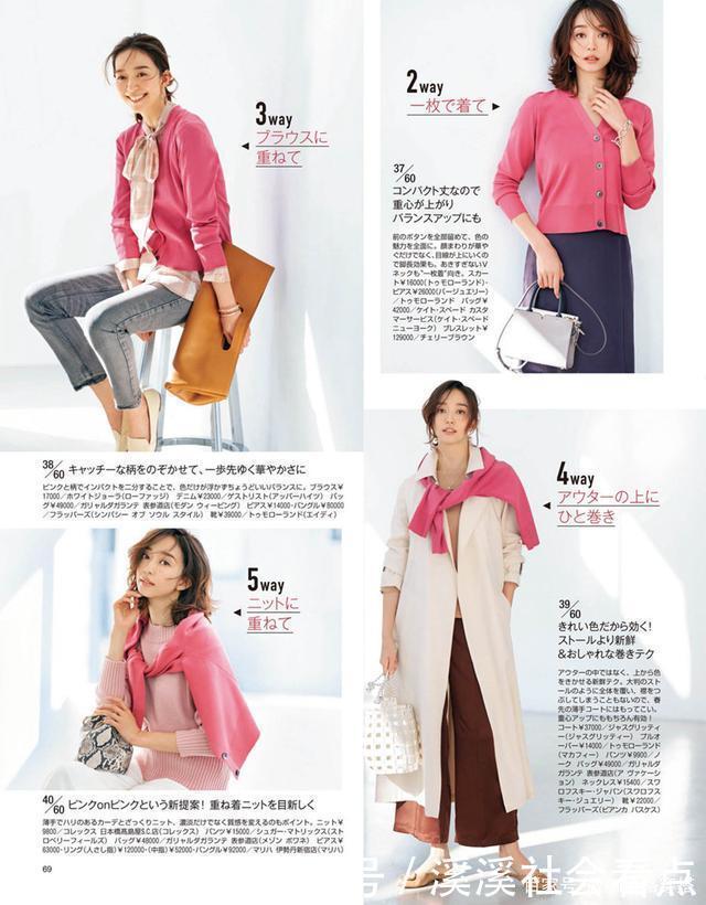 针织开衫在秋天的优雅穿法,一眼就爱上的温柔