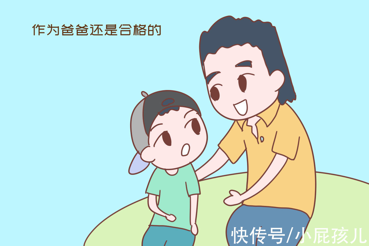 妈妈|从小跟着单亲妈妈生活，上大学找有钱的爹，孩子每一步选择很明智