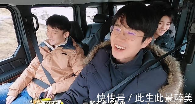 旅行版|《恰好是少年》首播,没剧本没导演,自驾旅行版《向往的生活》