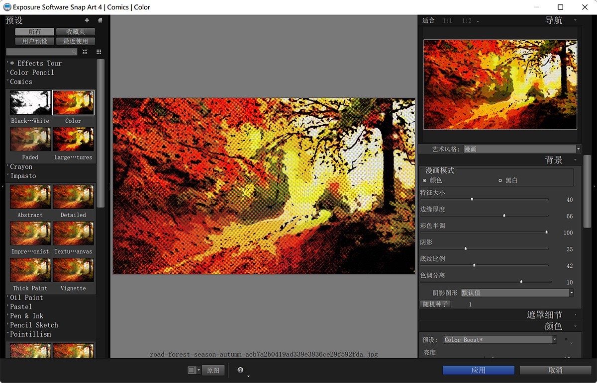 Exposure Snap Art v4.1.3.397 PS手绘滤镜插件-下载否