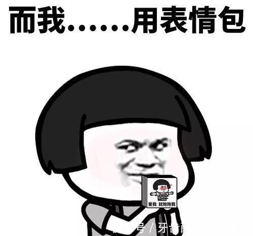 |开心笑话：公司聚餐结束，俺和一女同事在路边等车