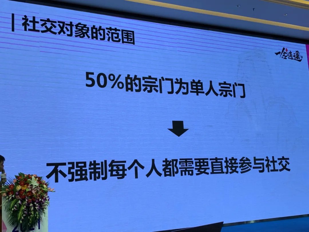 代入感|《一念逍遥》主策划复盘：我们如何做有代入感的修仙放置游戏？