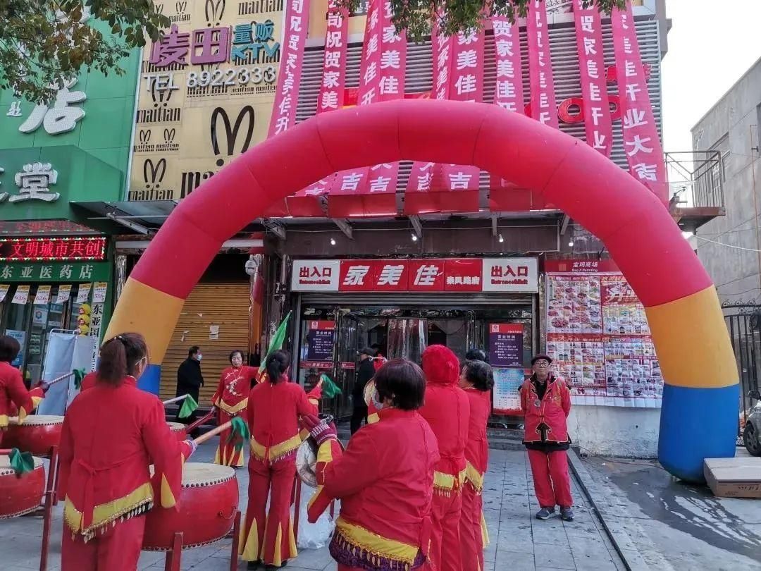 眉县|眉县岐山凤翔三家门店重装开业 宝商在变革中续写辉煌！