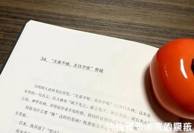 王献之$看看孙晓云30岁写的字吧,一般人还真比不上,果然是一代才女!