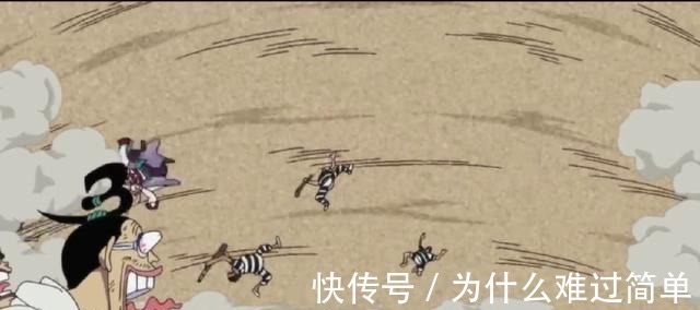 海贼团|海贼王强将手下无弱鸡,巴基真的是在装弱白胡子说了真话!
