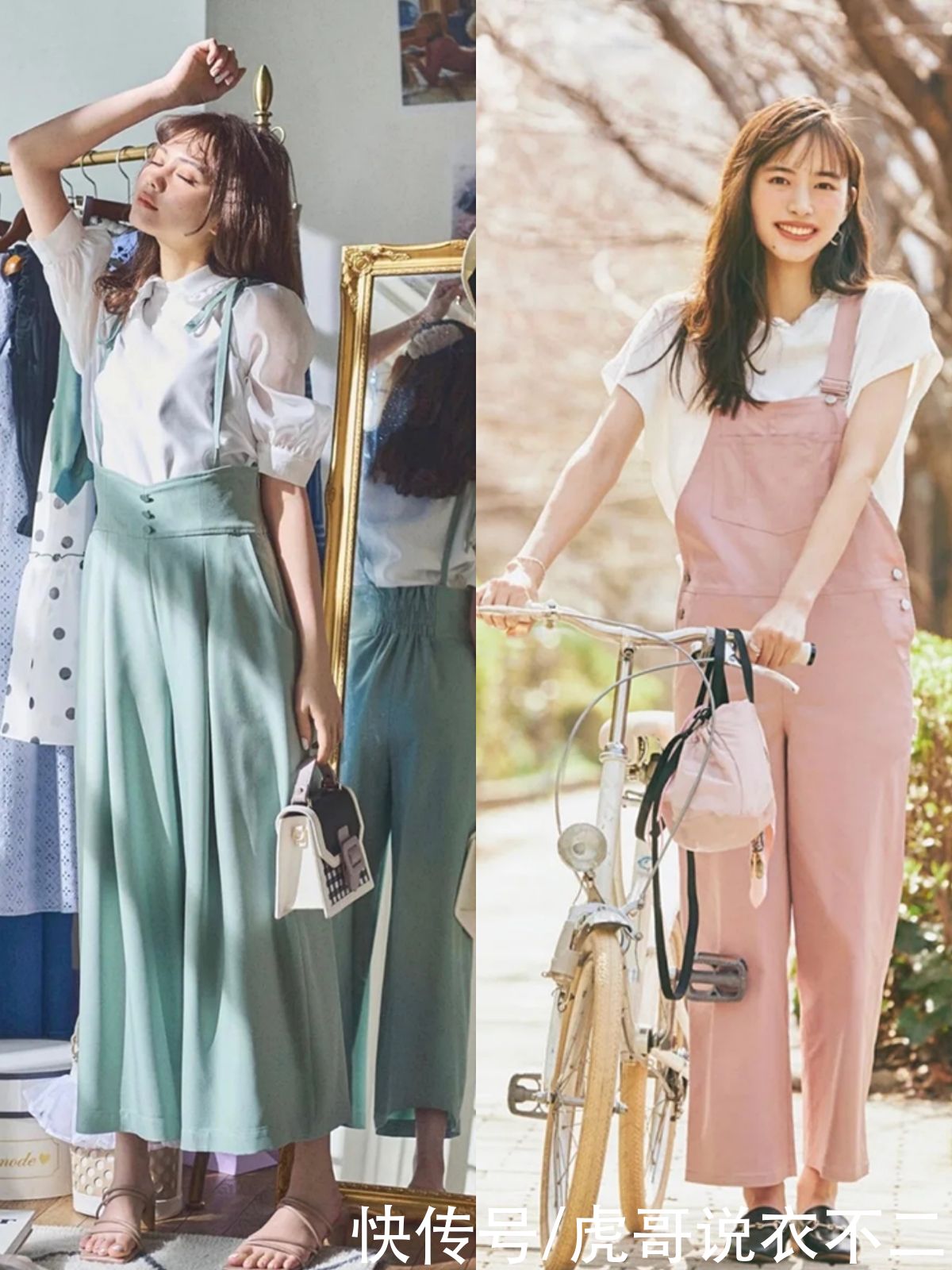 彩色系|背带裤、背带裙这么穿也太减龄了！成熟女人照着搭，显年轻还时髦