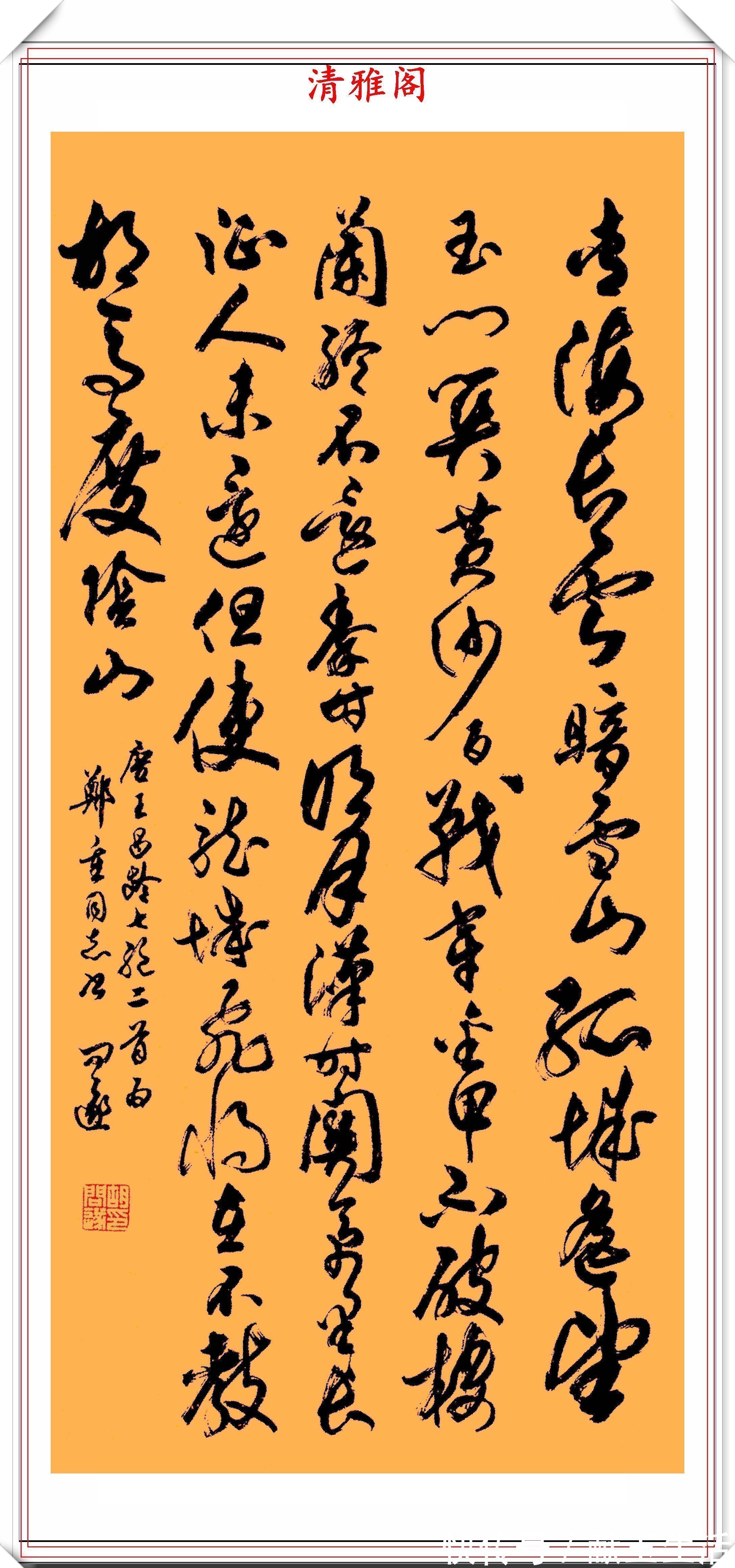 任政$著名书法家胡问遂,22幅精品书作欣赏,承袭二王笔法,自成一体