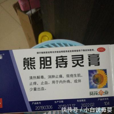 马应龙|得了痔疮吃什么食物可以消除?这几种食物堪称天然痔疮克星!