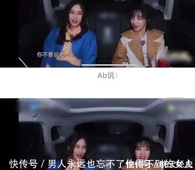 宋雨琦打baby面部后,被网友曝在后台把开水倒助理身上,做事嚣张