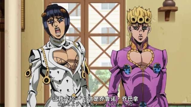 乔鲁诺和承太郎