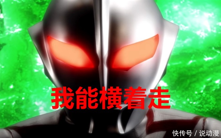 奥特曼实力提升三倍会如何?贝利亚横着走,迪迦敢打奥特之王!