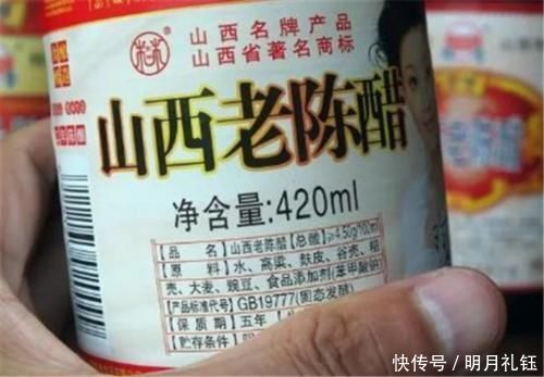 买醋时，只要瓶身上有“这行字”，再便宜也不要，都是醋酸勾兑醋