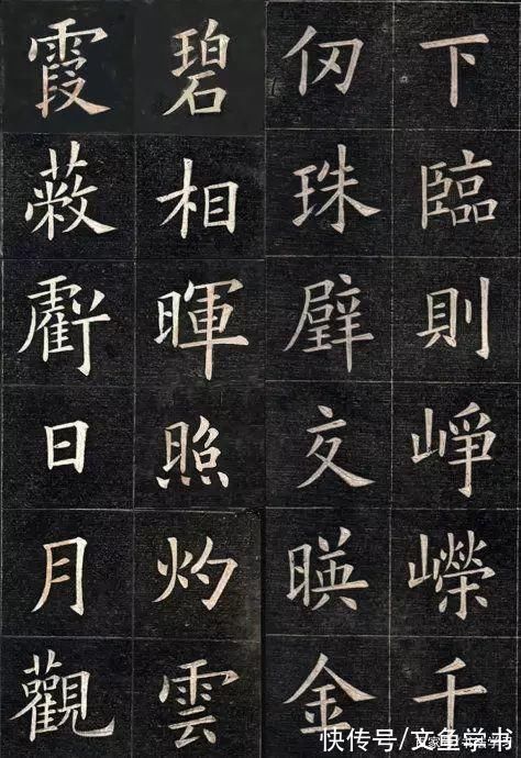 清朝&很多人学田英章的欧楷,却不知道清朝的一秀才都比他写得漂亮百倍