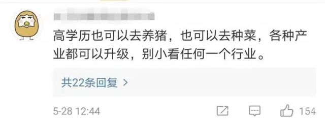 李静|清华毕业生应聘保姆，年薪40多万引热议！最强内卷还是市场刚需？