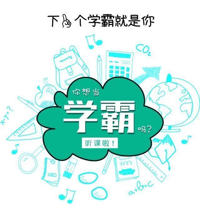 整洁|孩子有没有学霸的潜质,就看能不能做到四点,父母别不知